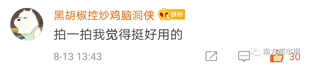 重磅|微信又有重磅更新！“拍一拍”冲上热搜，网友沸了！