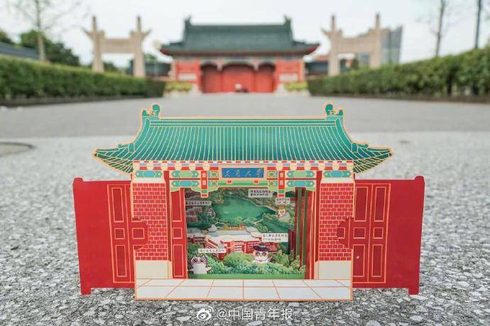 招又|2020高招又一批高校通知书曝光！柠檬精上线……