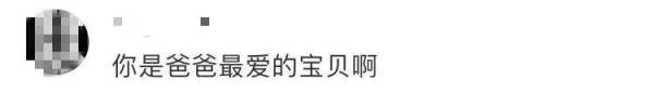 婚礼|新娘刚被接走，婚礼摄影师记录下娘家人真实一幕……
