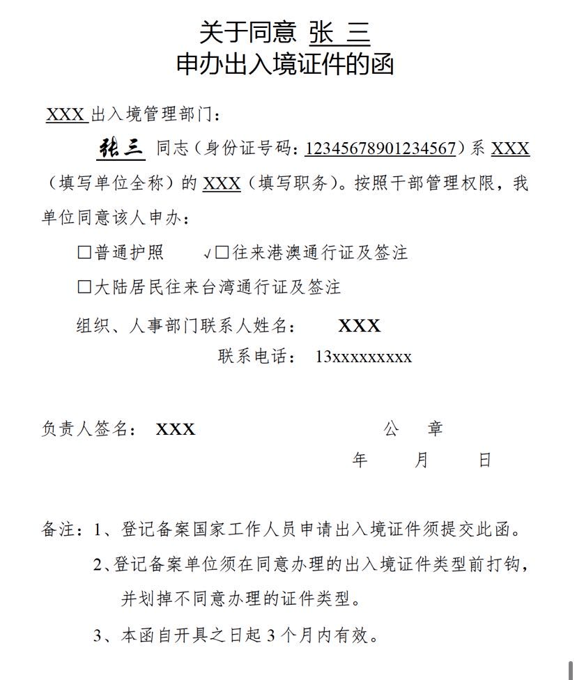 好久没回家简谱_回家简谱萨克斯(3)