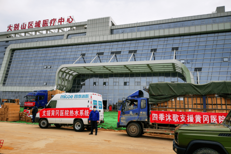 2020湖北第一季节gdp_2020湖北最新gdp(2)