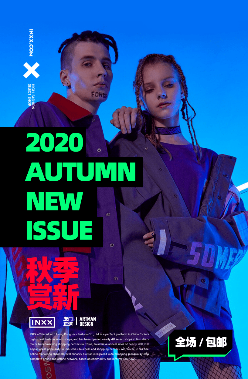 文字效果|老板：对！这就是我要的设计感！！！