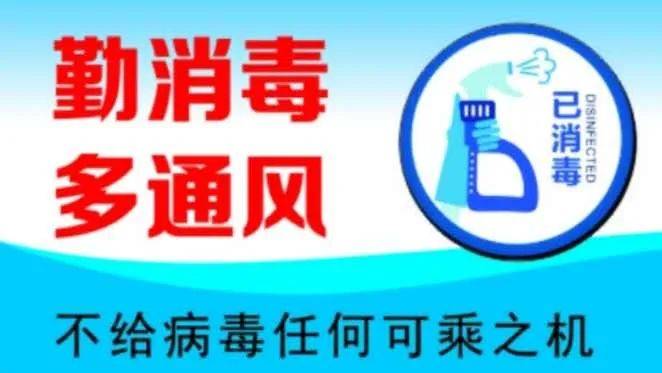 生活|开学后学习生活怎么安排？返校生活5大指南请接收！