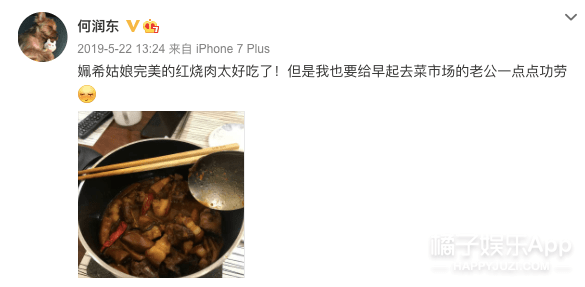 专辑|原创还记得《北京欢迎你》里的何润东吗？他现在长这样