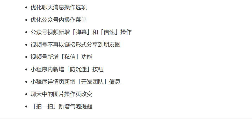 微信|微信重大更新！拍一拍终于可以撤回了！但小编亲测后发现...