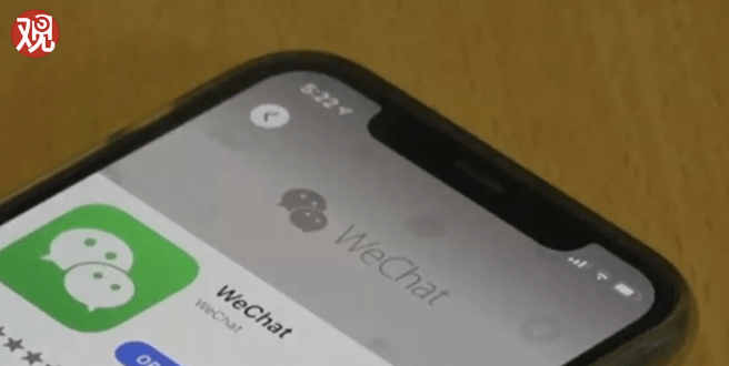 特朗普|微信苹果二选一，特朗普到底怎么想的？