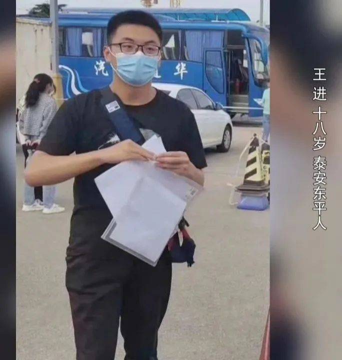 高考|紧急寻人！泰安18岁男孩高考完来济，失联20多天！高考志愿还没填