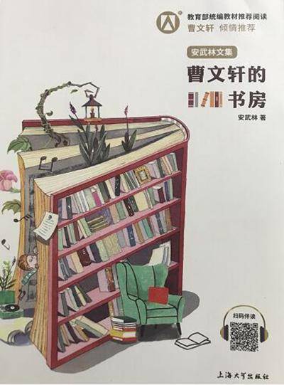 中青|中青阅读7月推荐书单