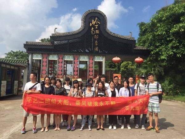 实践|福州大学厦门工艺美术学院广东考察 领略岭南风情