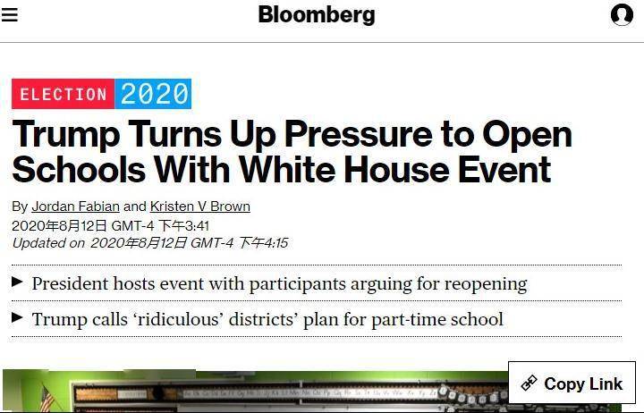 儿童|北美观察丨美国儿童新冠感染者激增 校园重启遍布陷阱