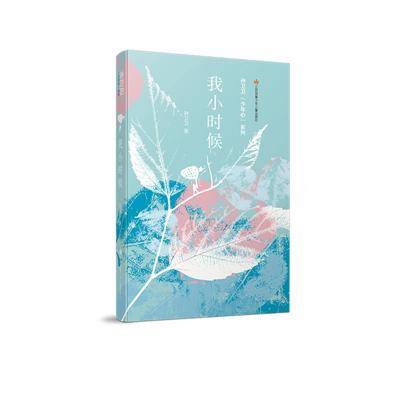 中青|中青阅读7月推荐书单