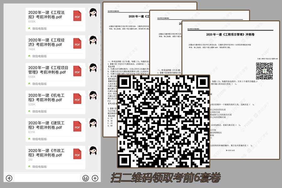 答题怎么搭_翼云怎么答题(3)