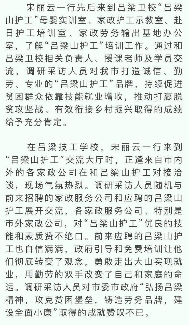 宋丽曲谱_宋丽写真集(3)