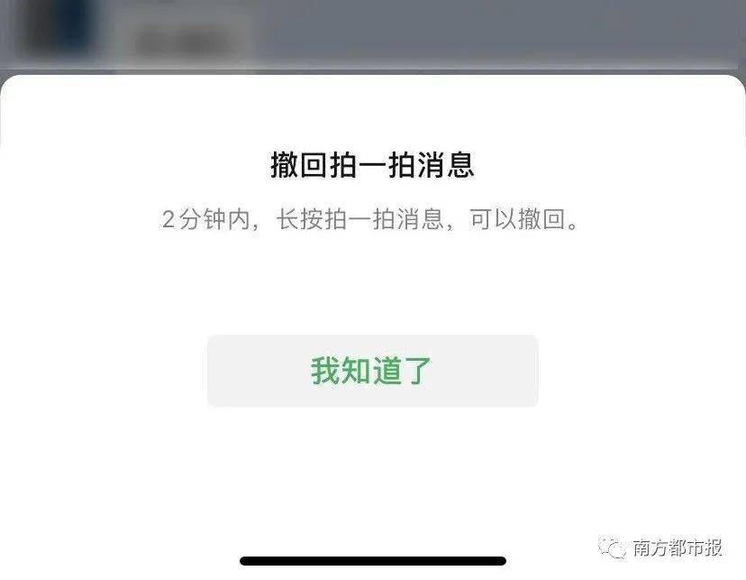 重磅|微信又有重磅更新！“拍一拍”冲上热搜，网友沸了！