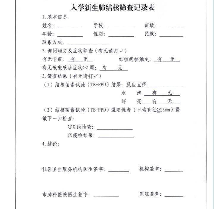 2020兰州城关区初中_2020年兰州市城关区学校体育“一校一品”展示活动