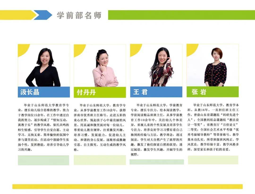 课程|限时优惠 | 山东省青少年宫秋季课程火热报名中！“精彩的课程+五重大礼”等你来拿！