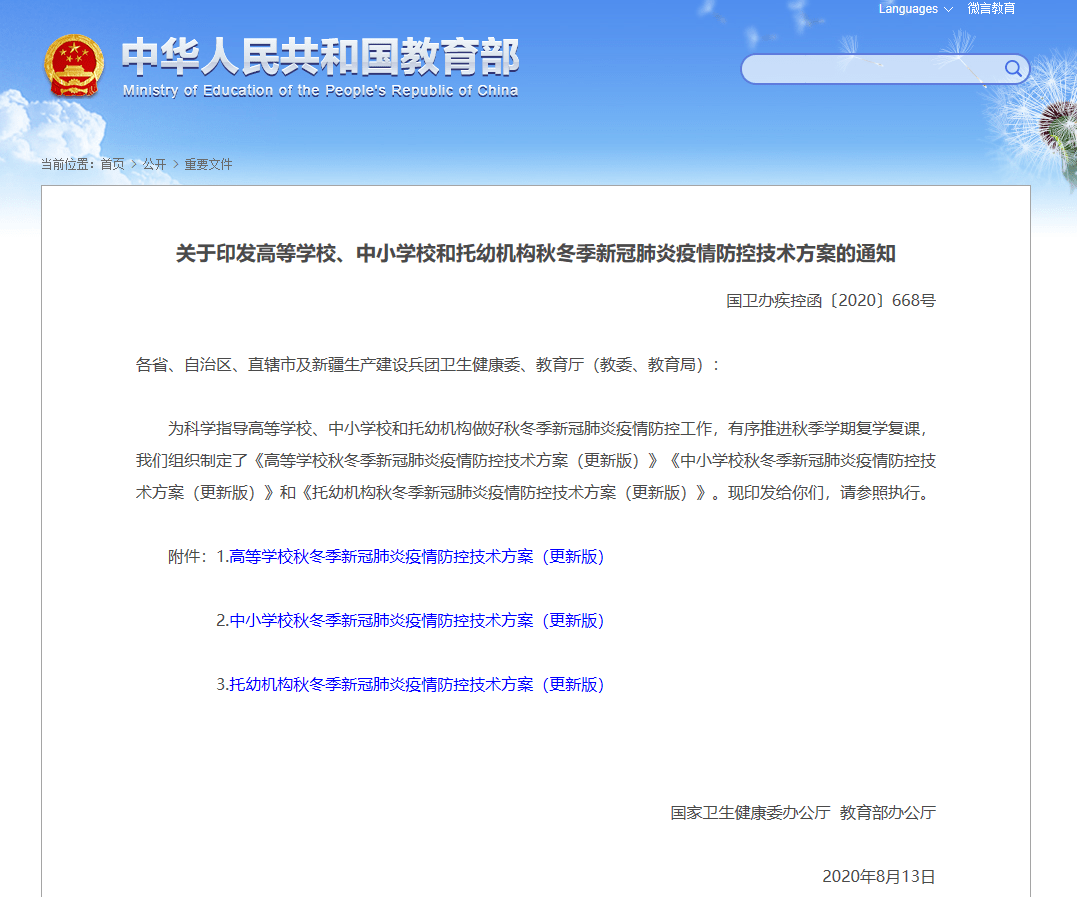 f3d50f19e717411cb0677bad298bd3ca.png