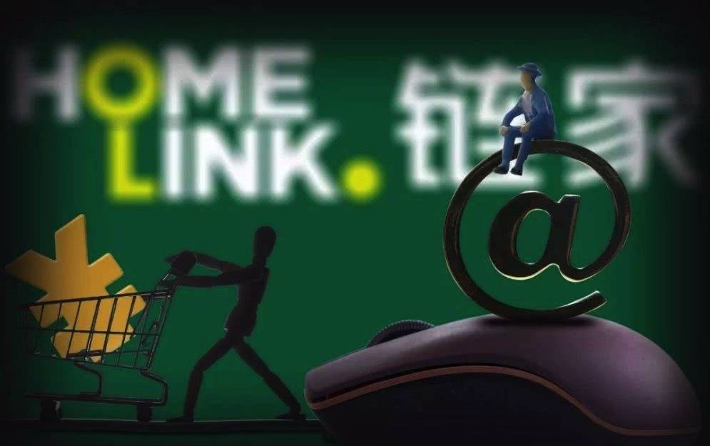 市值|贝壳敲钟：首日股价涨89.38%，市值突破400亿