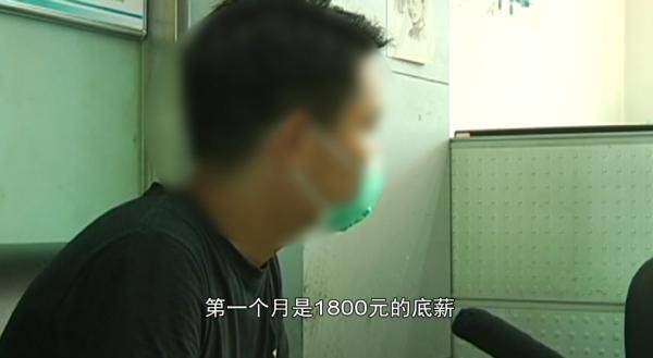 一公司|戒尺打手、屁股！遵义一公司这样惩罚暑期打工学生