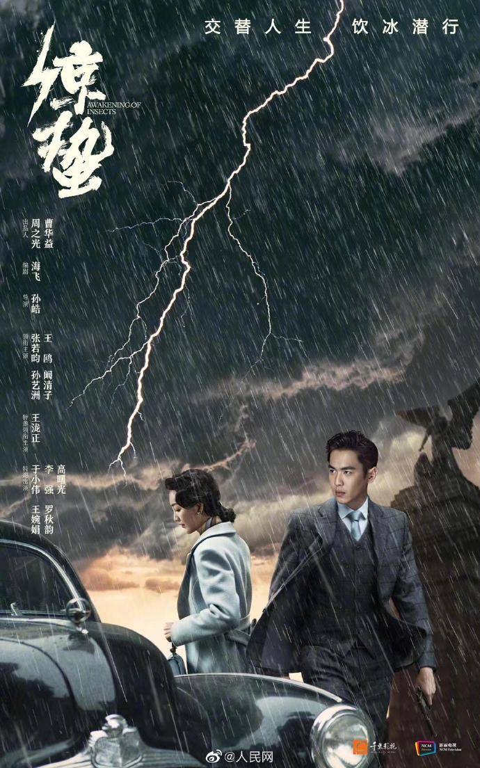 生命之歌电视剧 6cdaa2b419c5449da83c7fc0737030c2.jpeg