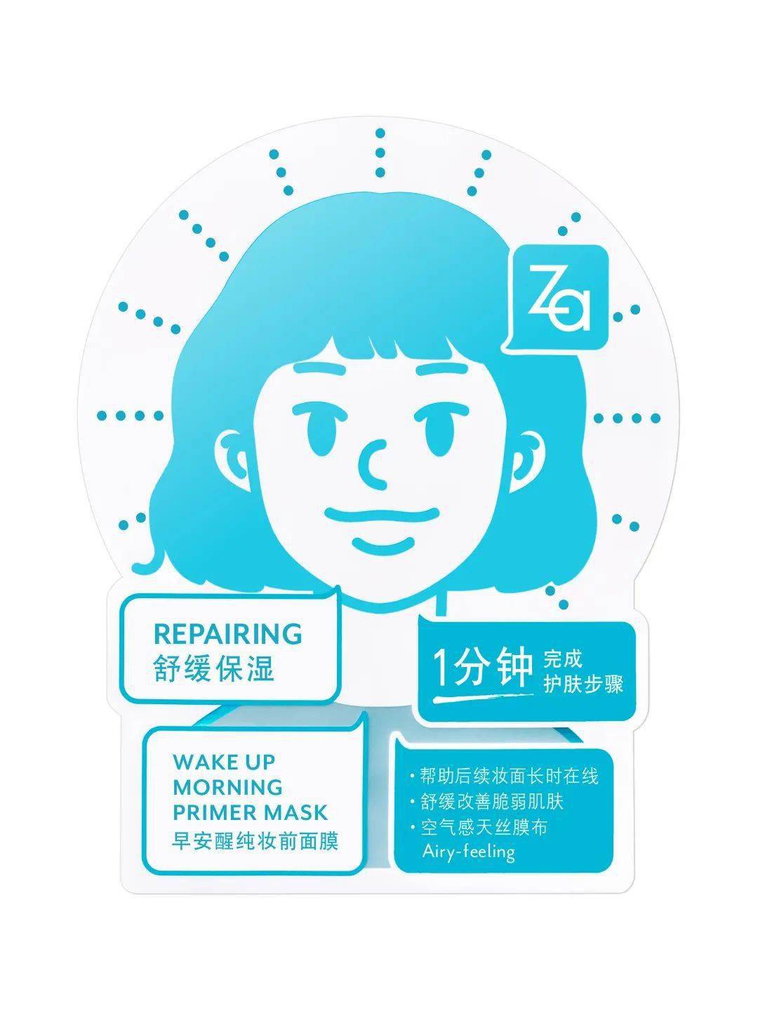 江疏影|化女团妆、一起吃“网红套餐”，江疏影关晓彤的姐妹聚会好开心 | 美妆周盘点