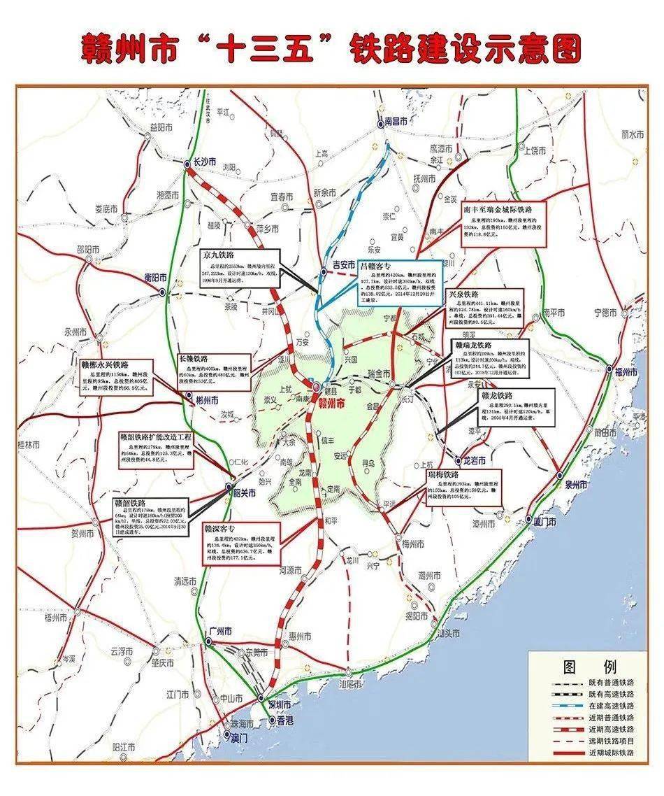 兴泉铁路几时通车?最新建设动态公布!