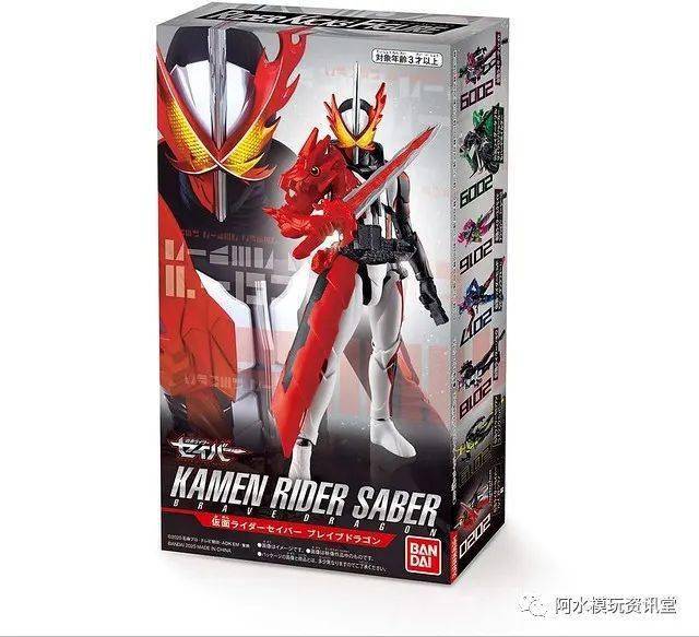 【万代20年9月 rkf 假面骑士圣刃 brave dragon】
