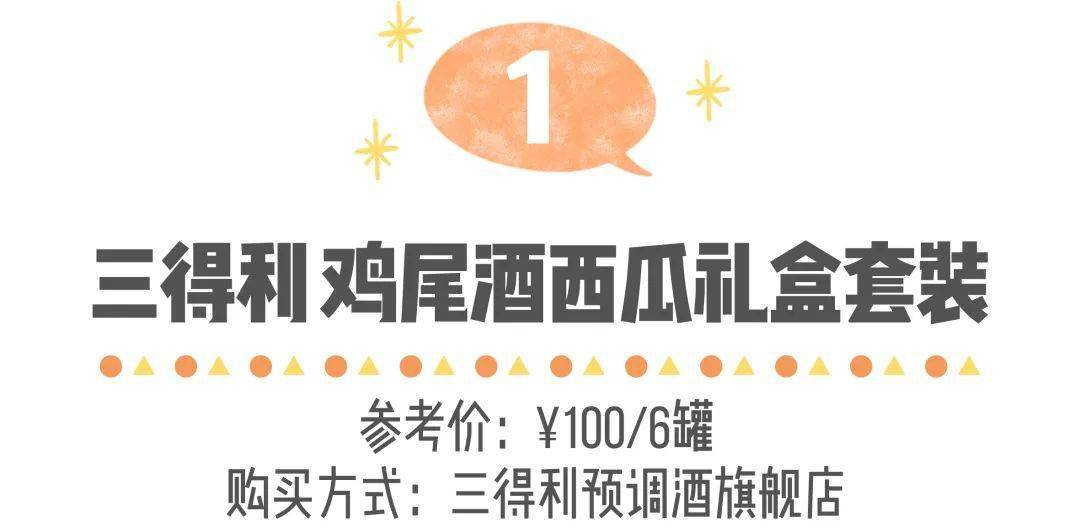 胃口|我都是靠这些清爽零食度过的！没胃口的夏天
