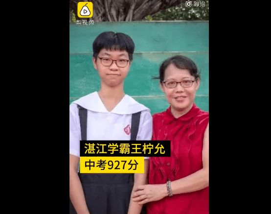 广东湛江中考成绩公布,中考总分940分,湛江一中培才学校的"学霸"王柠