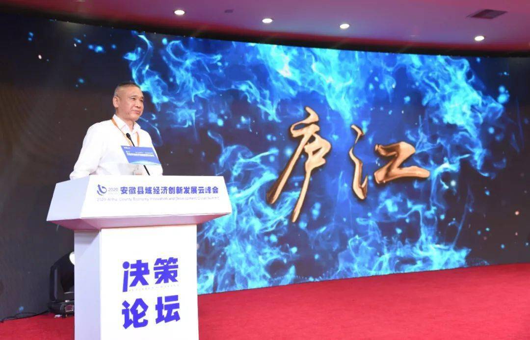 2020安徽各县域gdp_安徽地图(3)