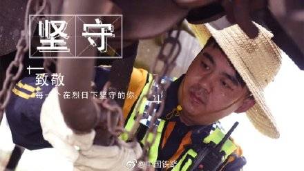 武汉|风吹日晒，“暑”你最帅！