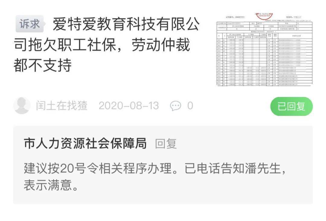 投诉|手机一点，政府督办！青岛市网端“投诉受理”第一平台来啦（附使用攻略）