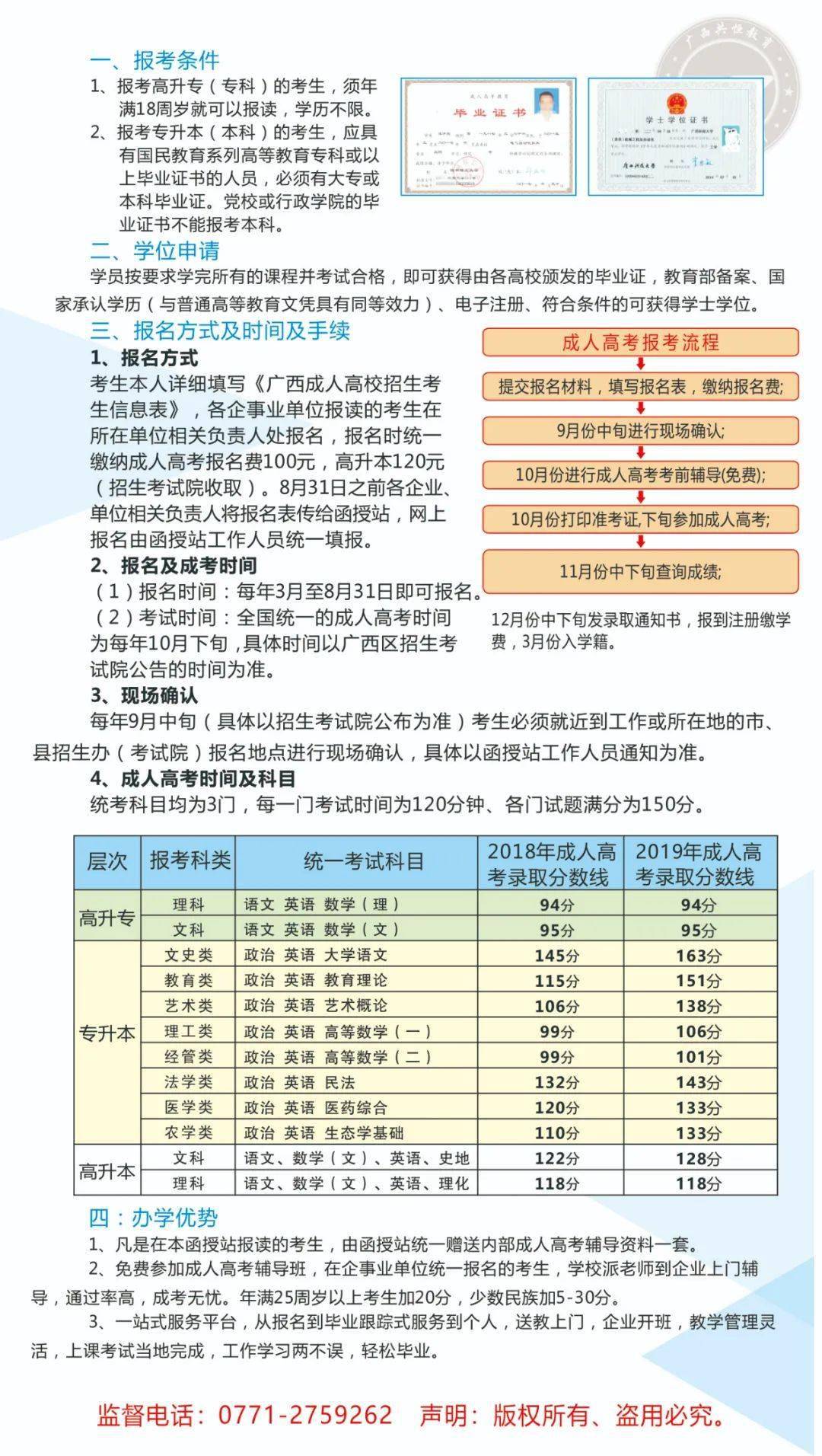 博白人口_博白这些人每年可以申请两万块