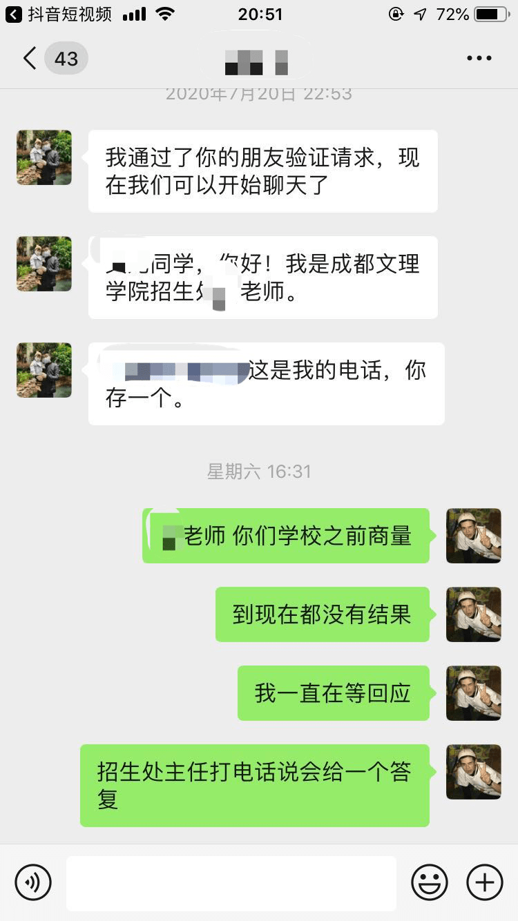 艺考生两次查成绩竟由合格变不合格，到底哪出了问题