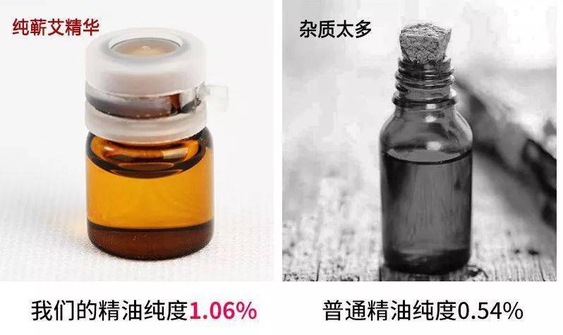 精油贴是啥 cf1af844fec042adbba106f242229a35.jpeg
