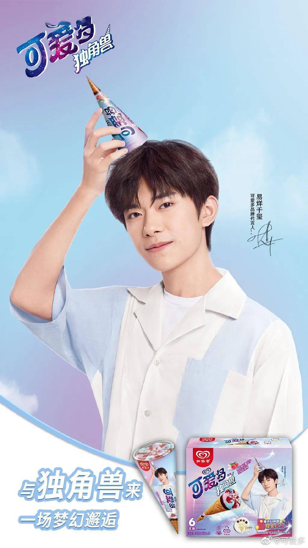 胃口|我都是靠这些清爽零食度过的！没胃口的夏天