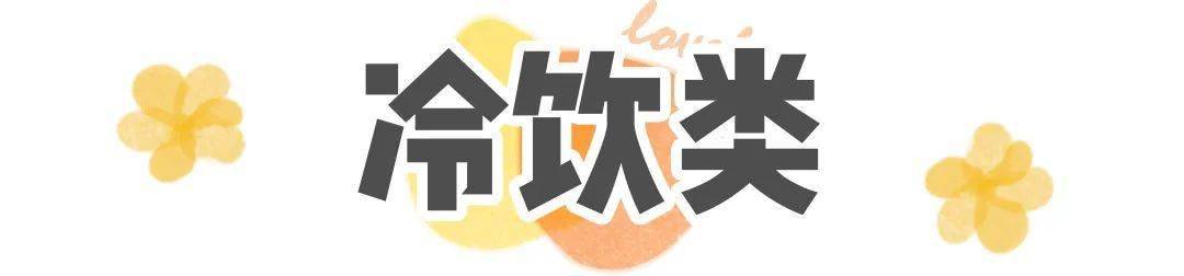 胃口|我都是靠这些清爽零食度过的！没胃口的夏天