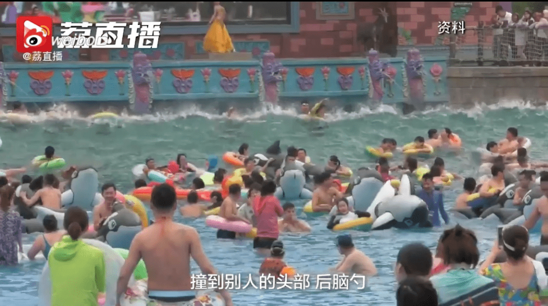 巨浪|还敢“乘风破浪”吗？23岁女孩玩水时被人造浪掀飞，脸部4处骨折！
