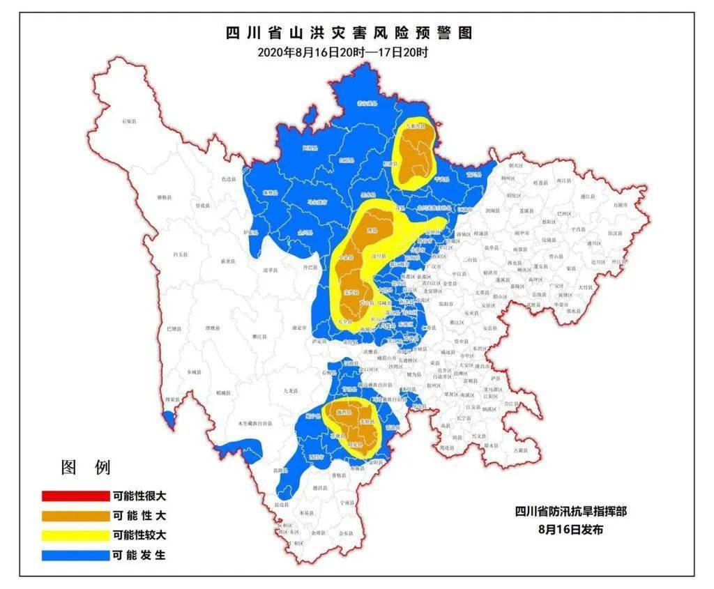 四川渠县城市人口增速(3)