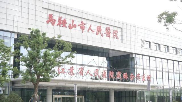 咱们的记者提前一探究竟 市人民医院东院(秀山医院)作为省,市公共