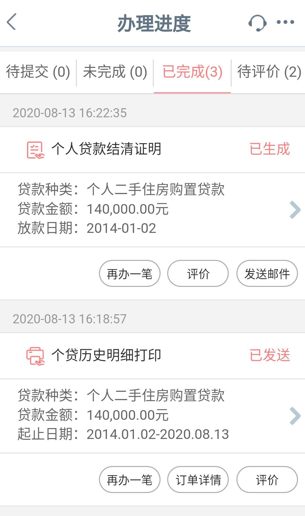 1ecb7d6c09c8485bb42a4241e96d960c.png