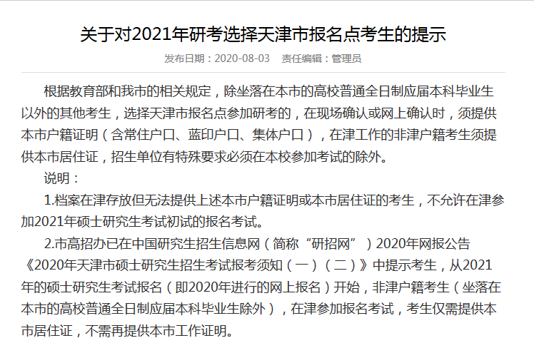 河东人口服务管理中心_为民服务 热情周到丨公安河东分局人口服务管理中心受