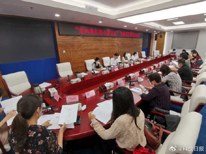 科学城|北京海淀走出高质量发展新模式