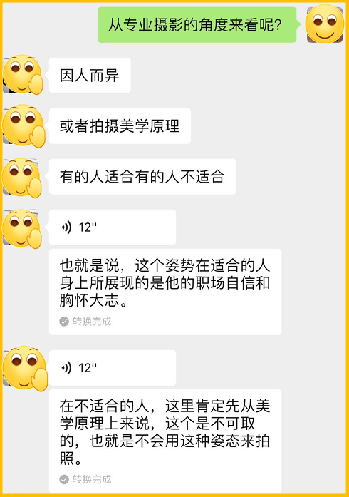 成语什么类旁观_成语故事图片(2)