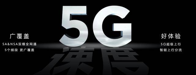 华为|暑假过半，5G手机是否值得买？热销机型华为nova7 SE售价创新低