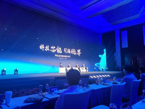 战略|TCL联手中环启动“芯能”战略 形成三个业务引擎