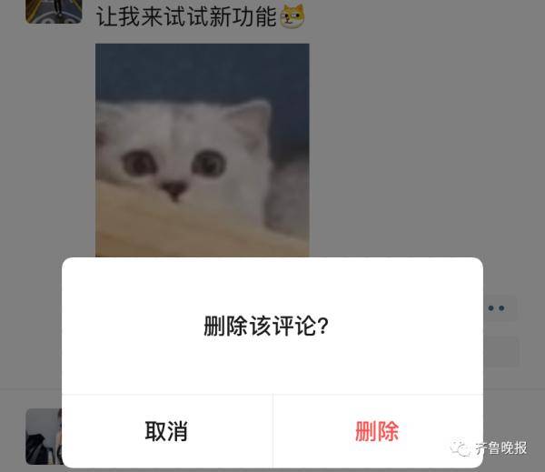 功能|微信这个功能终于来了！但尴尬的是...