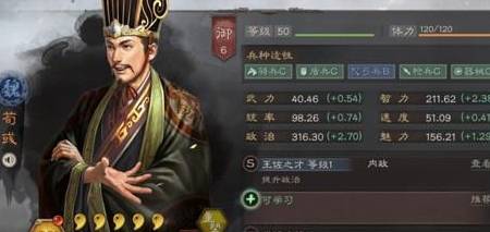 三国战略版郭淮怎么搭_三国杀郭淮图片(3)