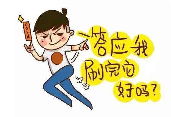 穷人|女人有再多钱也是穷人，说的太准了