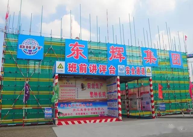 标准化的施工现场,都来比一比!